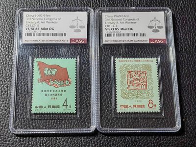 洪涛臻品批发群 精选邮票限时拍卖第四百零二期  - 纪81文代会★新全★ASG85分OG★老纪特热门票，全品稀缺★白胶润泽，最严格时期一次性出分，票状态极佳，齿孔饱满圆润，面艳背白，高配版85分，超高性价比，藏家首选，喜欢不要错过，末图价格做参考