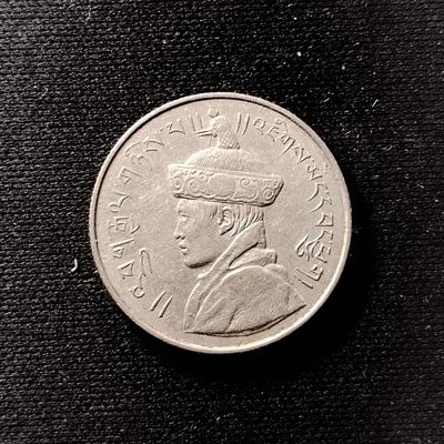 231004专场 - 吉祥八宝幸运币 不丹1/2卢比硬币 1950年 直径24mm 4713