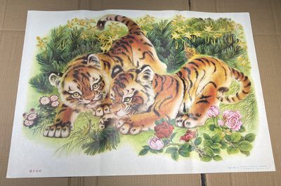 80年代宣传画年画精美品 80年代宣传画年画精美品