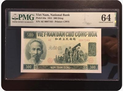 【三泉🏦Quan Se】拍卖第二十期⚖️ - 【PMG64】越南民主共和国1951年500元【第一套人民币同时期、中国代印、草纸票】
