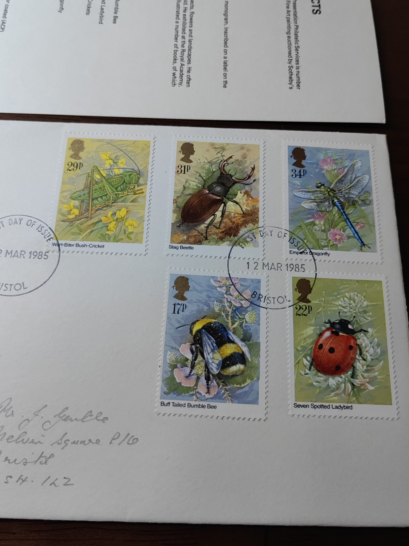 外国邮品精品专场（秒杀）第①②场 澳大利亚1985动物昆虫（丝绸编织蜜蜂图）