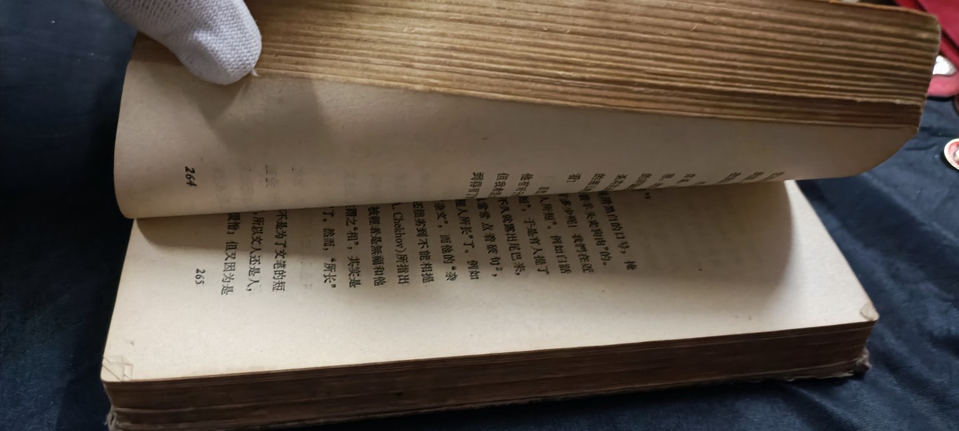 欢祝国庆！所有书章全部0起！ 五十年代头像版！精装鲁迅！