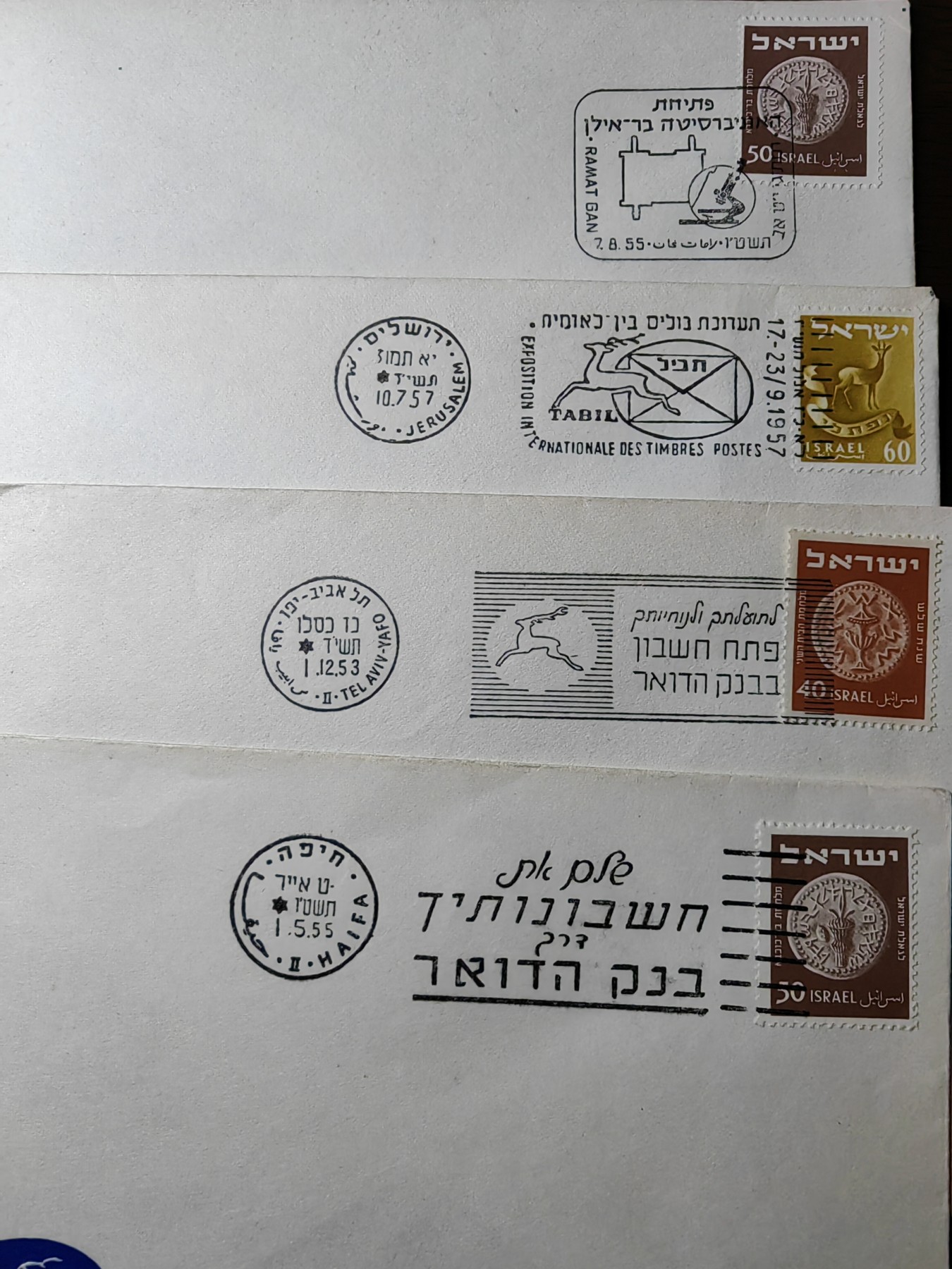 外国邮品精品专场（秒杀）第①②场 以色列50年代 纪念邮封 12件都不一样