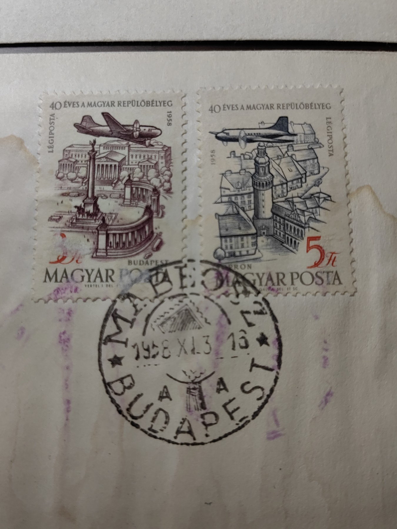 外国邮品精品专场（秒杀）第①②场 50年代匈牙利'巴拿马实寄邮封（少见）