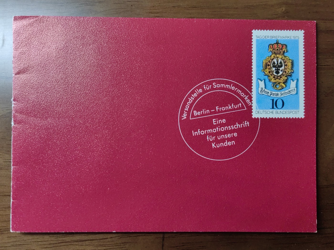 外国邮品精品专场（秒杀）第①②场 德国邮票西德1974年共和国25年鹰标志小型张 