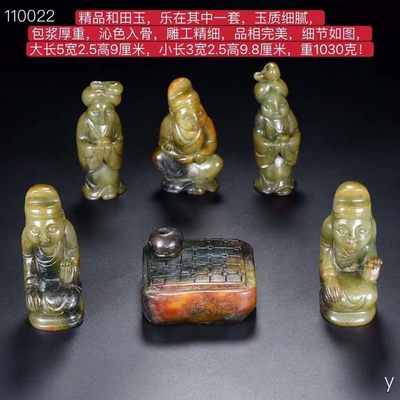 精品和田玉，乐在其中一套，玉质细腻，包浆厚重，沁色入骨，雕工精细，品相完美，细节如图，大长5宽2.5高9厘米，小长3宽2.5高9.8厘米，重1030克！ - 精品和田玉，乐在其中一套，玉质细腻，包浆厚重，沁色入骨，雕工精细，品相完美，细节如图，大长5宽2.5高9厘米，小长3宽2.5高9.8厘米，重1030克！