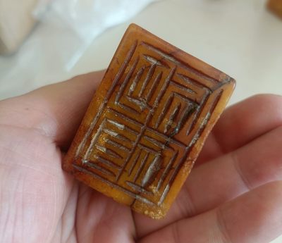 手串，小玉件杂项 岫玉瑞兽刻字印章