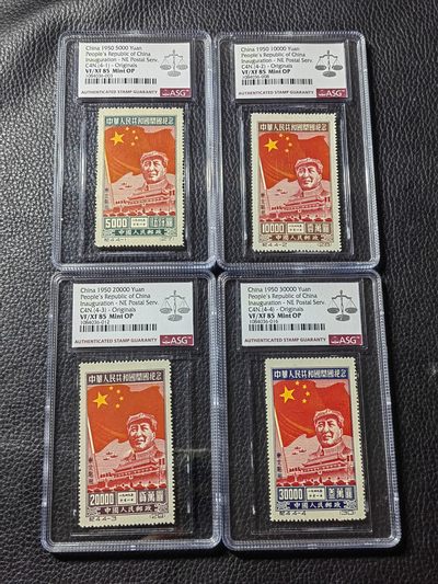 洪涛臻品批发群 精选邮票限时拍卖第四百二十八期  - 纪4东贴原版新全  ASG85OP，108最严格时期一次性出分，老纪特原版精品高价票，大块撕了送评，票状态一流，无明显瑕疵，可以去搏90高分，非常难得的精品票，具有较高的收藏投资价值，喜欢不要错过，末图近期成交裸票价格做参考！
