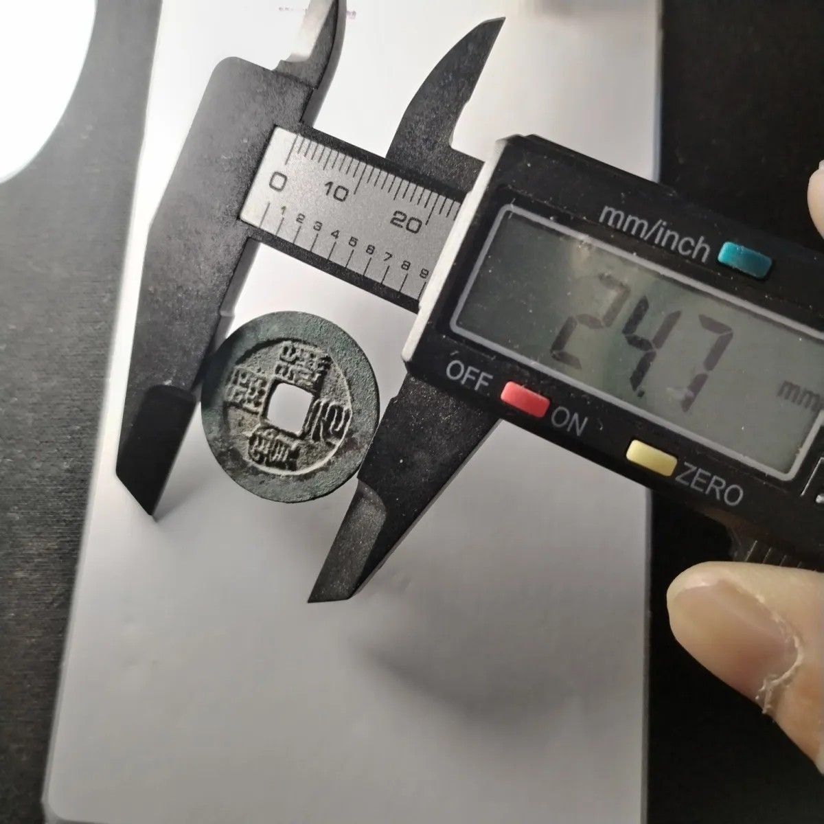 231004专场 篆书唐代开元通宝美品 保真按图发货3720
