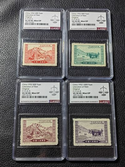 洪涛臻品批发群 精选邮票限时拍卖第四百期  - 纪13西藏  原版新全  ASG85OP，109最严格时期一次性出分，老纪特原版精品票，票状态一流，无明显瑕疵，可以去搏90高分，非常难得的精品票，原版票是精品中的精品，有较高的收藏投资价值，喜欢不要错过