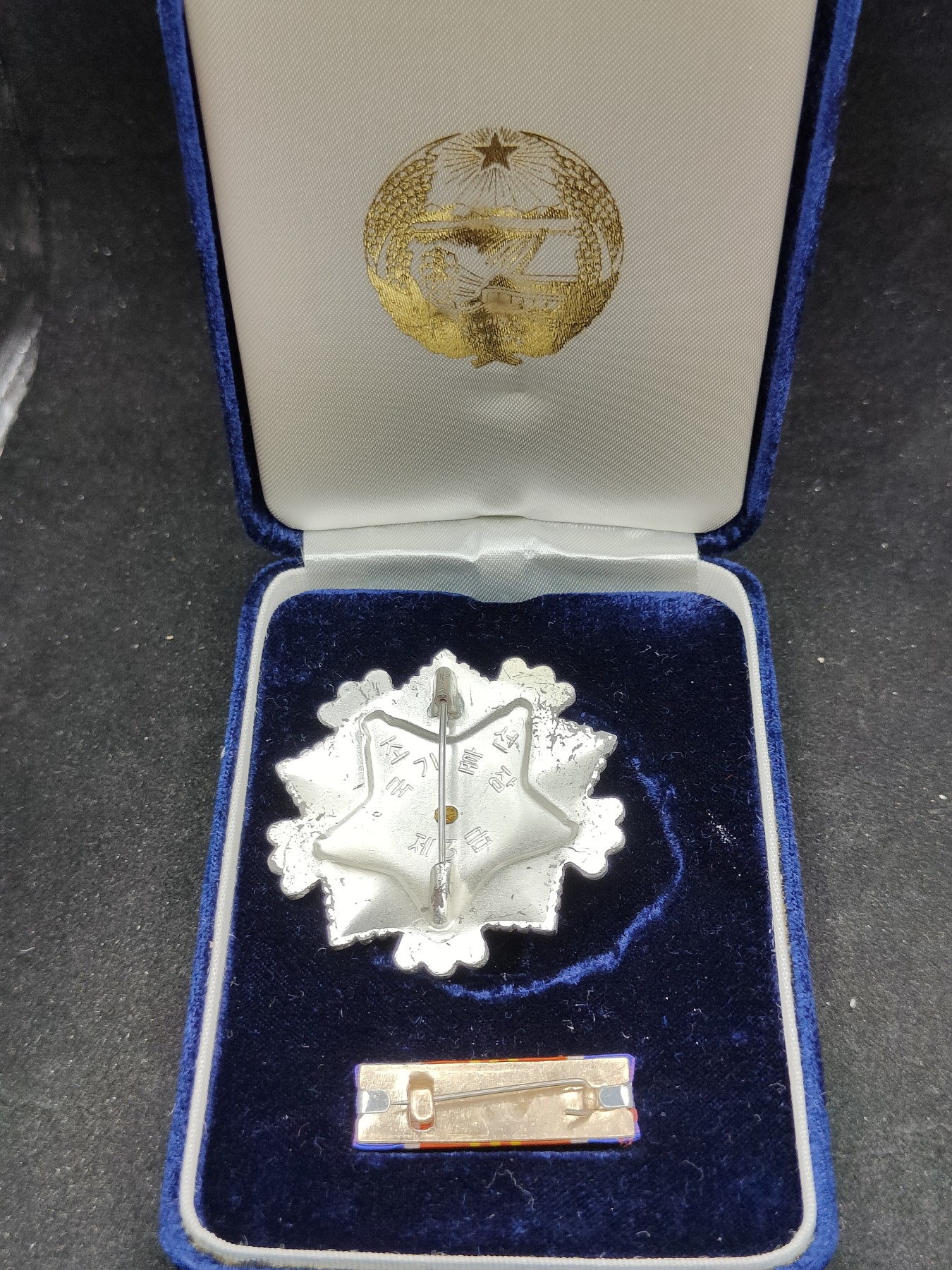 全场0元起拍 第97期 咸鱼国勋章拍卖专场 10月8日（周日）下午6：00开始 朝总联版烫金国徽盒带略 朝鲜三级国旗勋章