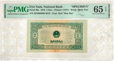 【三泉🏦Quan Se】拍卖第二十期⚖️ - 【PMG65EPQ】越南1958年2毫“票样”