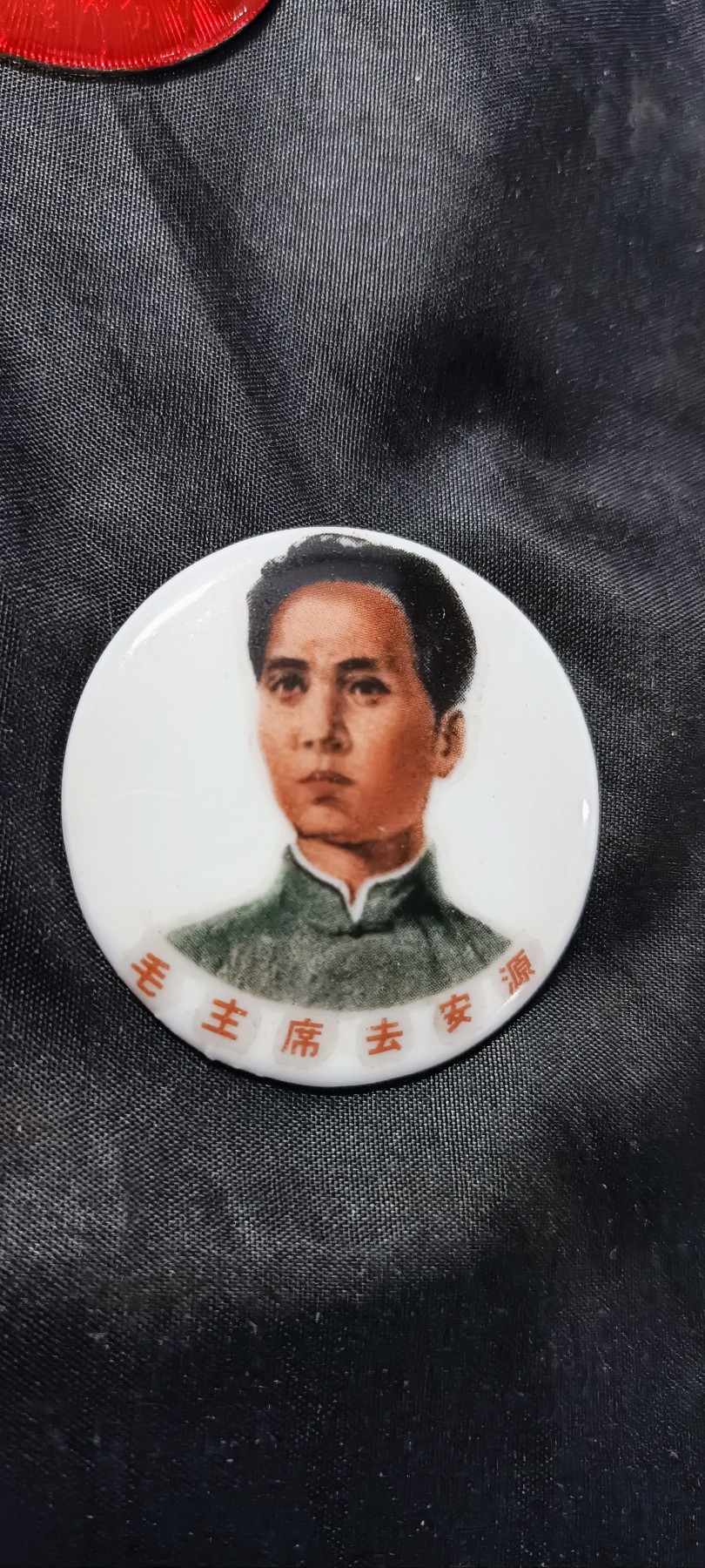 欢祝国庆！所有书章全部0起！ 好品彩安源！景德镇瓷章！