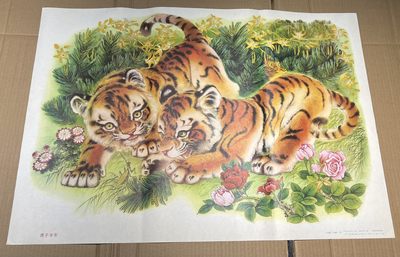 80年代宣传画年画精美品 80年代宣传画年画精美品
