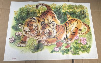 80年代宣传画年画精美品 80年代宣传画年画精美品