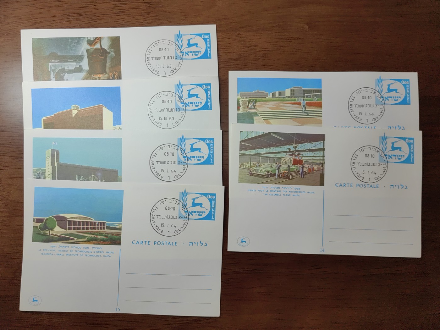 外国邮品精品专场（秒杀）第①②场 60年代以色列建筑和工业邮戳6件