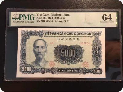 【三泉🏦Quan Se】拍卖第二十期⚖️ - 【PMG64】越南民主共和国1953年5000元（稀少）【第一套人民币同时期、中国代印、美钞纸票】