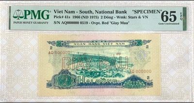 【三泉🏦Quan Se】拍卖第二十期⚖️ - 【PMG65EPQ】越南1966年2盾“票样”