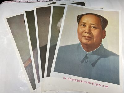 70年代马恩列斯毛五张合售 - 70年代马恩列斯毛五张合售