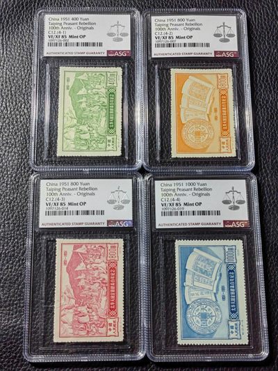 洪涛臻品批发群 精选邮票限时拍卖第四百期  - 纪12  金田起义 原版新全  ASG85OP，109最严格时期一次性出分，老纪特原版精品票，票状态一流，无明显瑕疵，可以去搏90高分，非常难得的精品票，原版票是精品中的精品，有较高的收藏投资价值，喜欢不要错过