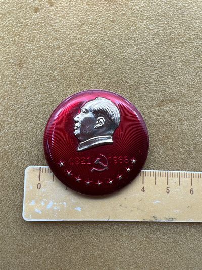 早期纪念章专拍 - 毛主席像章