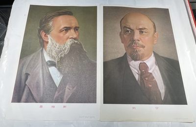 70年代马恩列斯毛五张合售 70年代马恩列斯毛五张合售