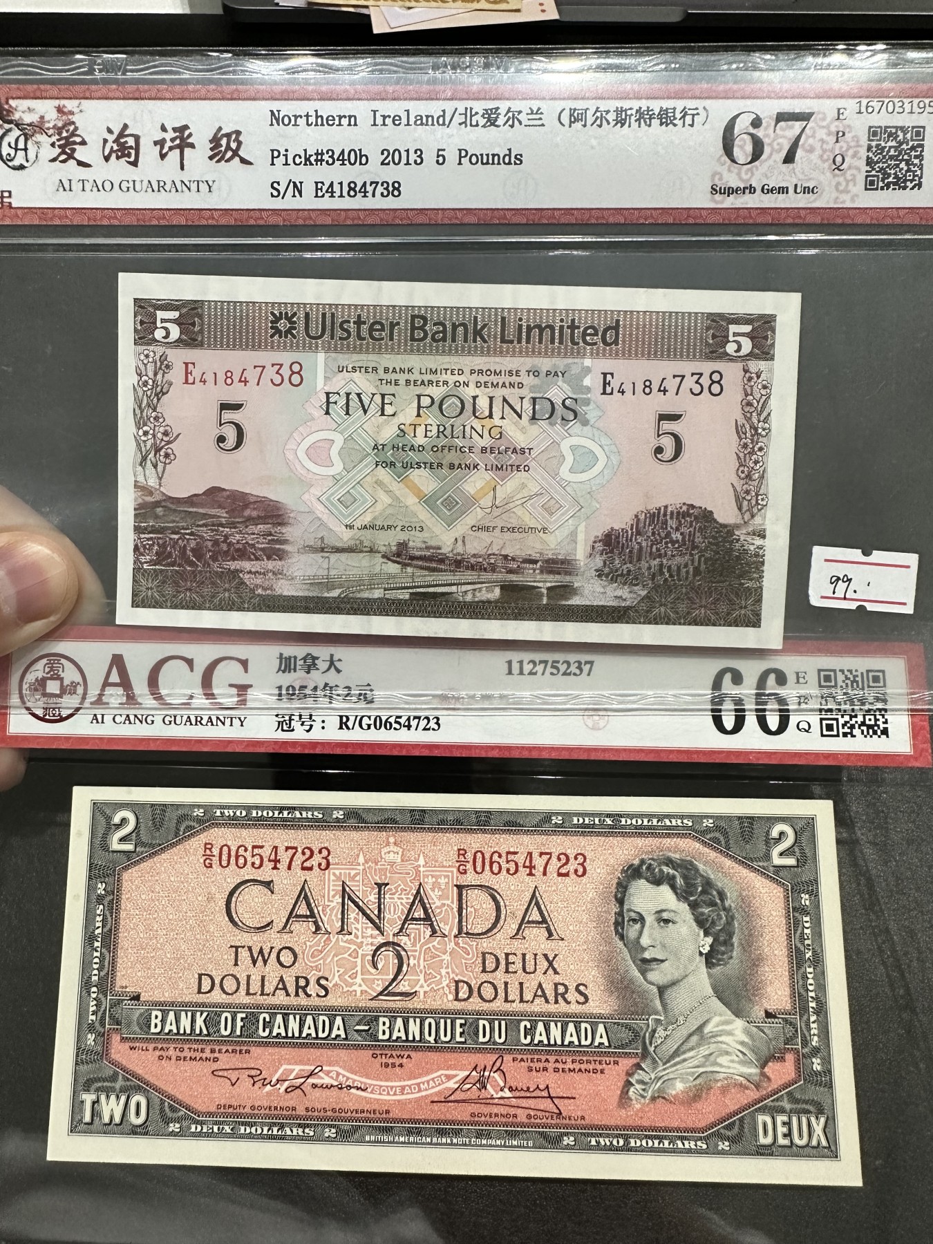 《外钞收藏家》第三百零三期（连拍第二场） 北爱尔兰5镑爱淘评级+加拿大2元爱藏评级 两张一起