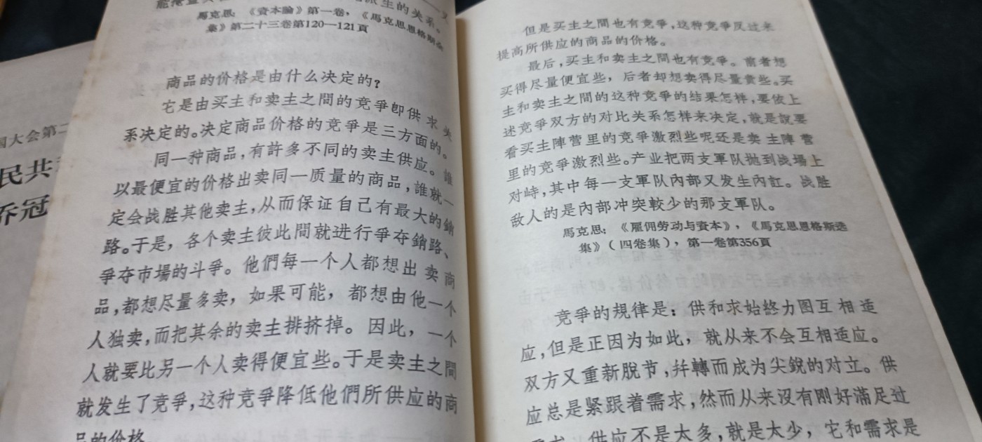 欢祝国庆！所有书章全部0起！ 马恩列