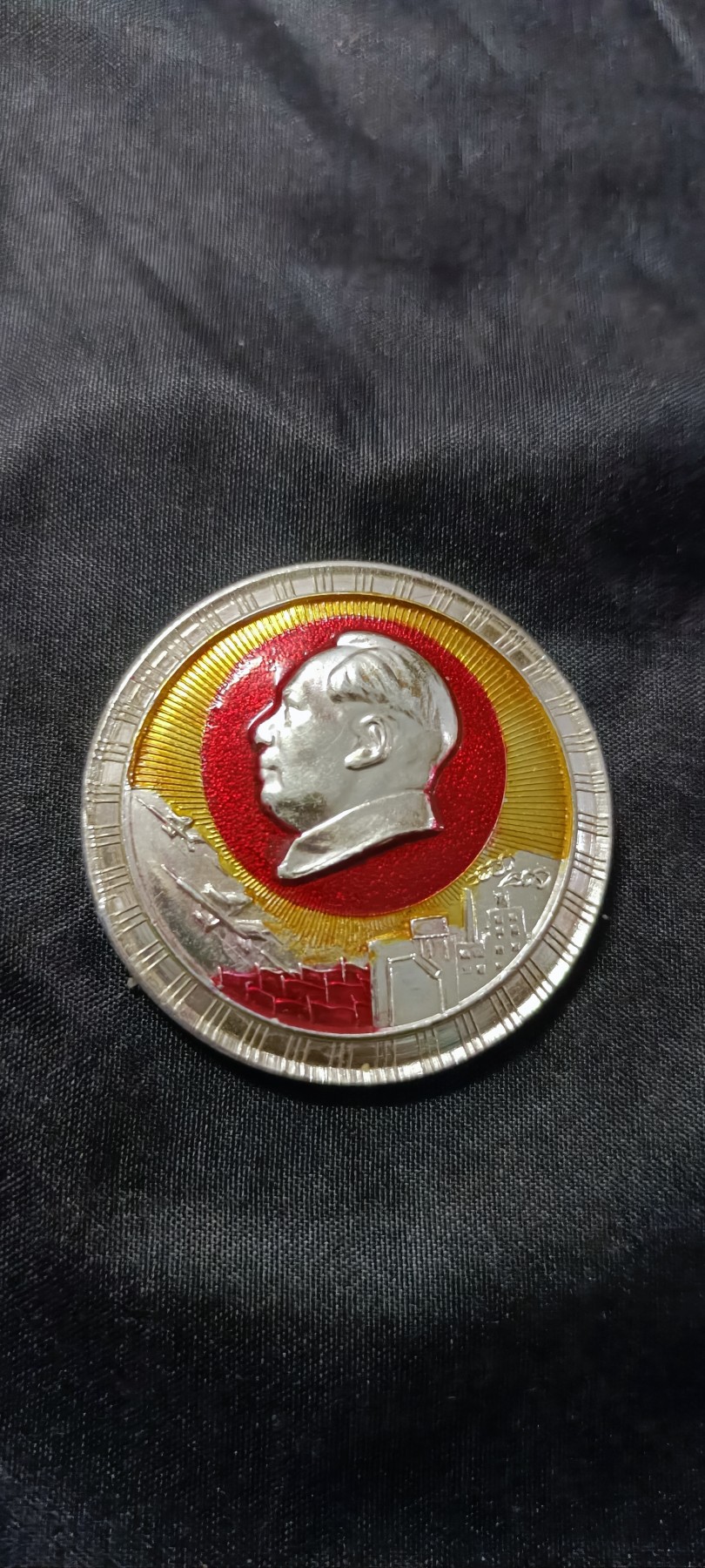 欢祝国庆！所有书章全部0起！ 少见橘红毛章，背景也很特别，东北重工业区