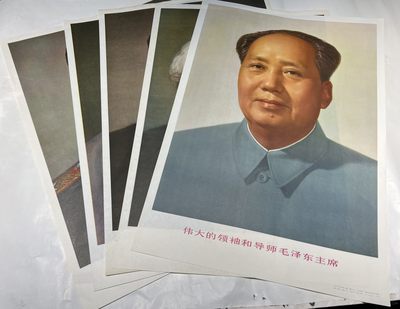 70年代马恩列斯毛五张合售 70年代马恩列斯毛五张合售