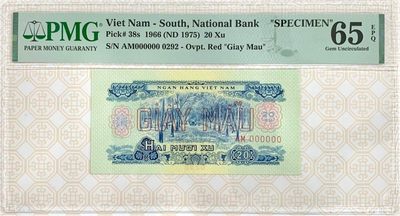 【三泉🏦Quan Se】拍卖第二十期⚖️ - 【PMG65EPQ】越南1975年20XU“票样”