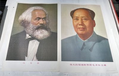 70年代马恩列斯毛五张合售 70年代马恩列斯毛五张合售