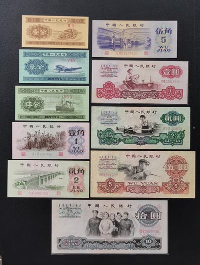 中世钞藏拍卖第12期 - 流通好品第三套人民币小全，品相如图