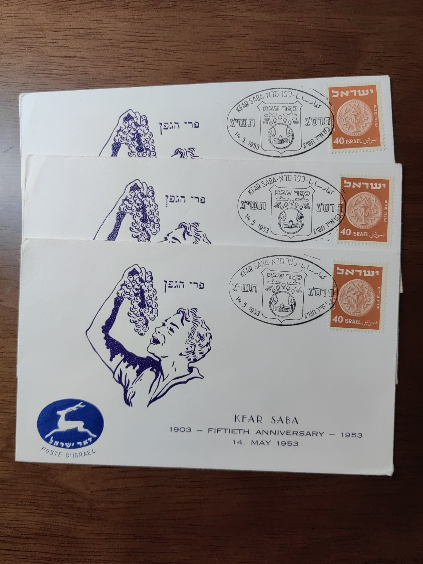 外国邮品精品专场（秒杀）第①②场 卡法萨巴建城50周年纪念邮封