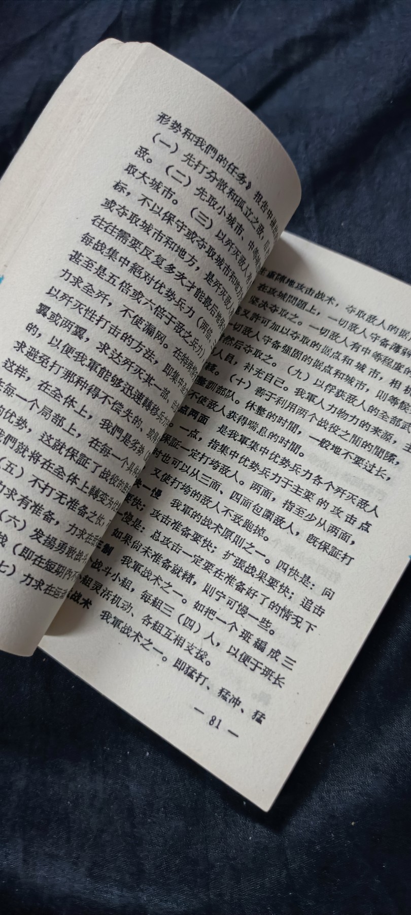 欢祝国庆！所有书章全部0起！ 读报手册