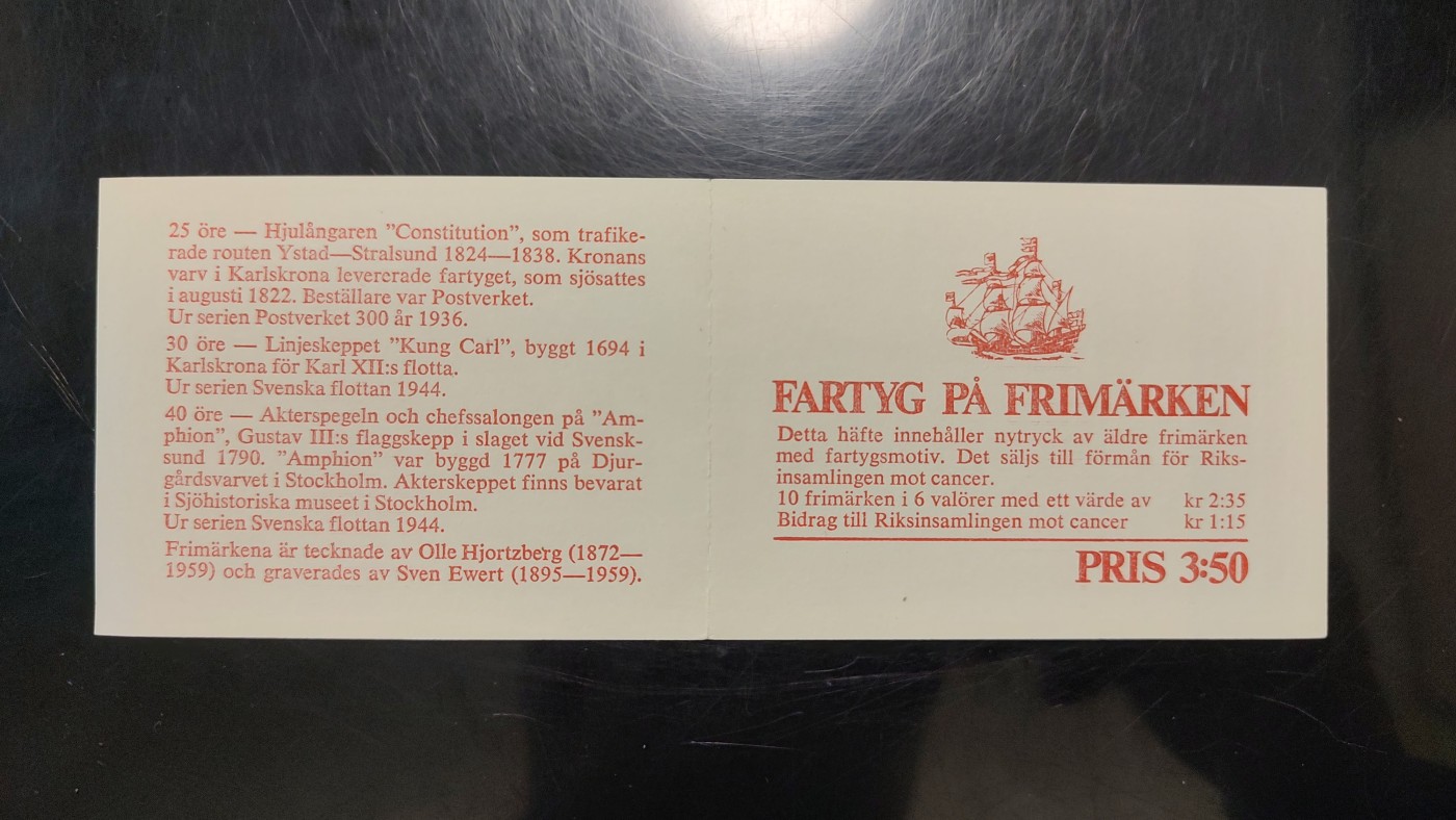 一月邮币社第五期拍卖国际邮票专场 瑞典小本票