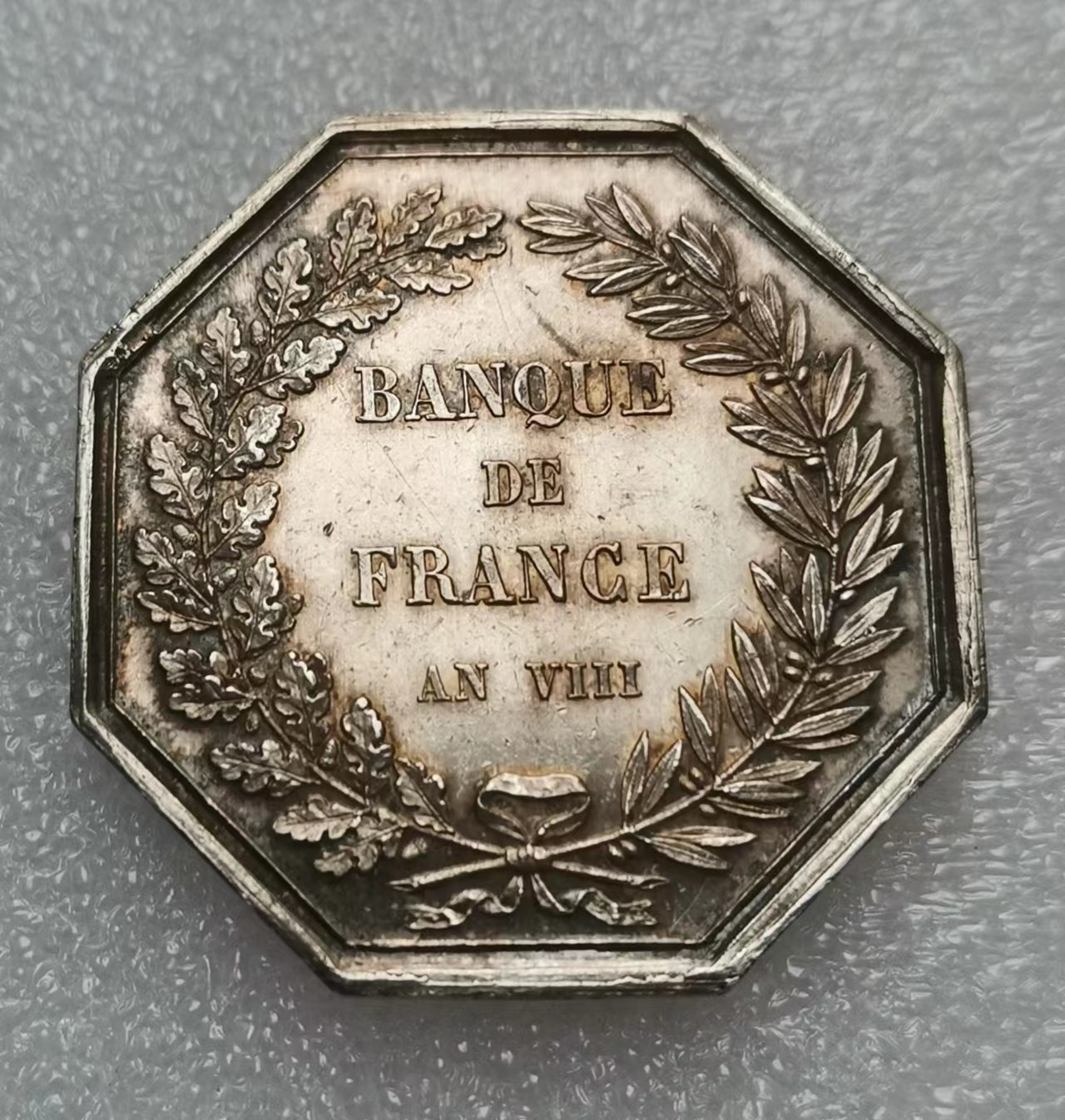 瓶子🏺第112期拍卖会  法国法兰西储蓄银行大八角代币 好品好状态 早期蜜蜂铭银标 36.5毫米 24.7克