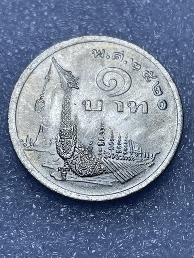 洪武诸明·稀奇钱币基地55场 - 原光品相龙舟船泰王