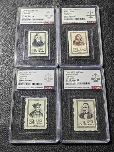 洪涛臻品批发群 精选邮票限时拍卖第四百零一期  - 【稀缺尾三同】纪25世界名人新全  ASG90高分，盒子流水号尾三同，非常难得【仅此一套】非常漂亮，非常难得，老纪特精品草纸票，一手出分，藏家首选，喜欢不要错过
