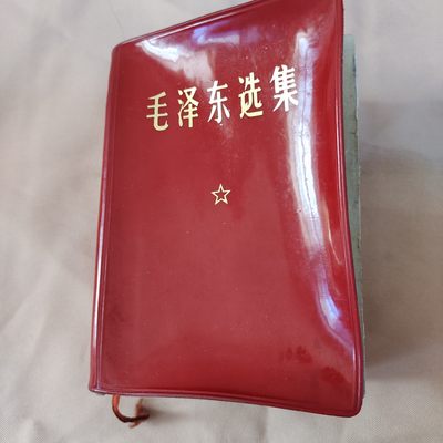 皖江书章第七次拍卖 - 一卷全