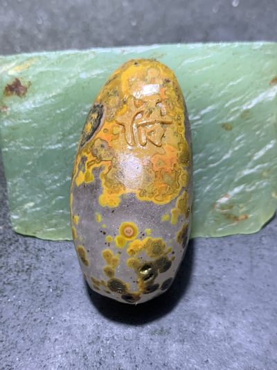 亚光原皮天眼纹战国红玛瑙手工俏色巧雕悟字随形吊坠一个 - 亚光原皮天眼纹战国红玛瑙手工俏色巧雕悟字随形吊坠一个