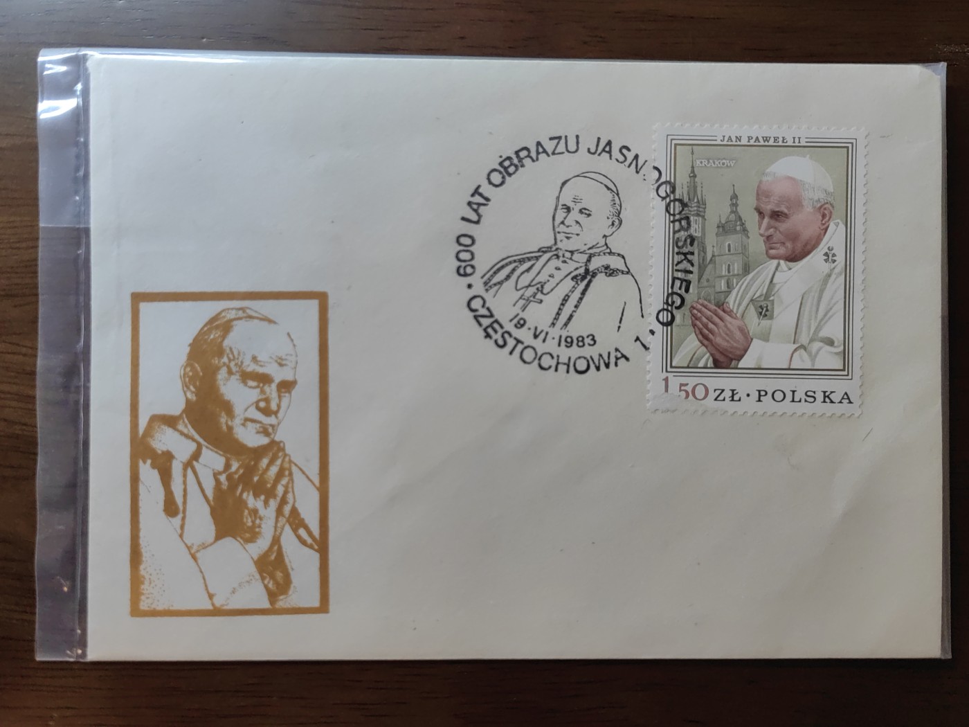 外国邮品精品专场（秒杀）第①②场 波兰 1979年 教皇访问波兰 