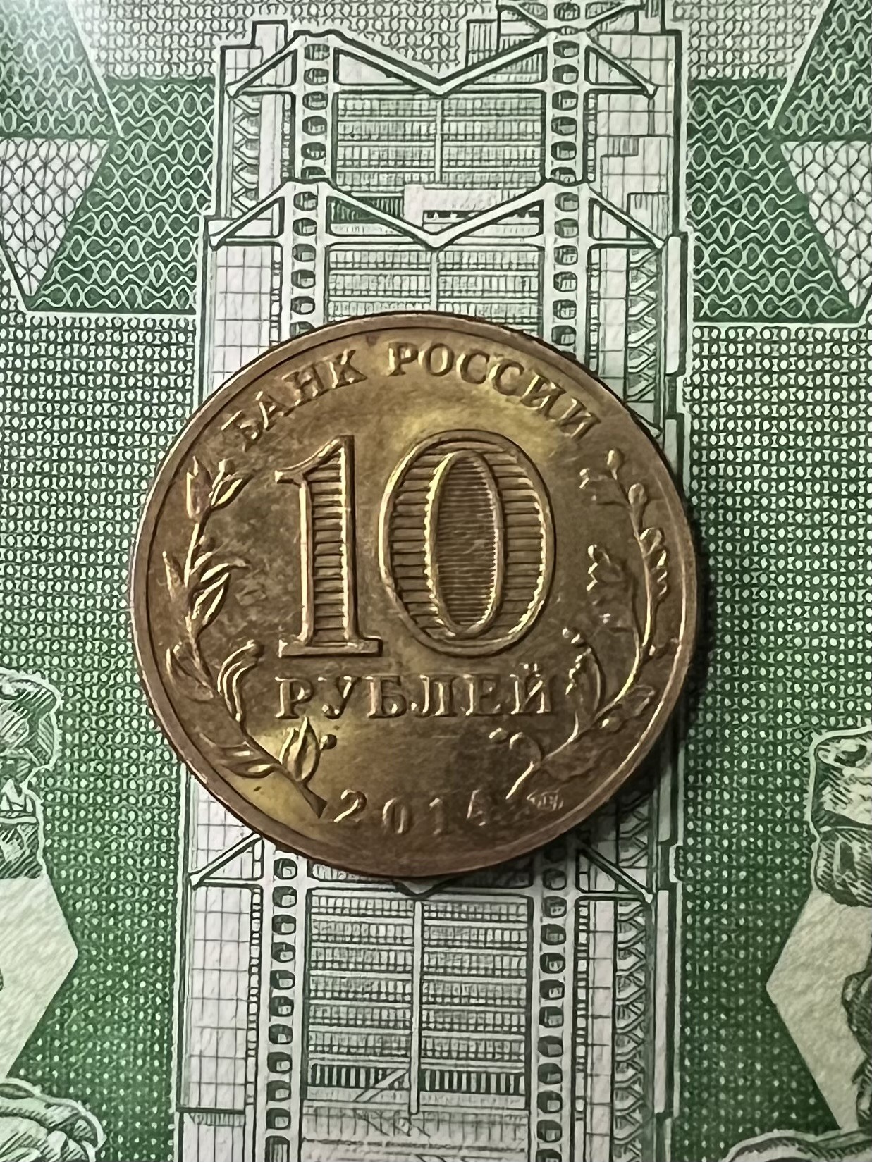 First