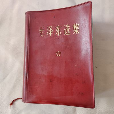 皖江书章第七次拍卖 - 一卷全