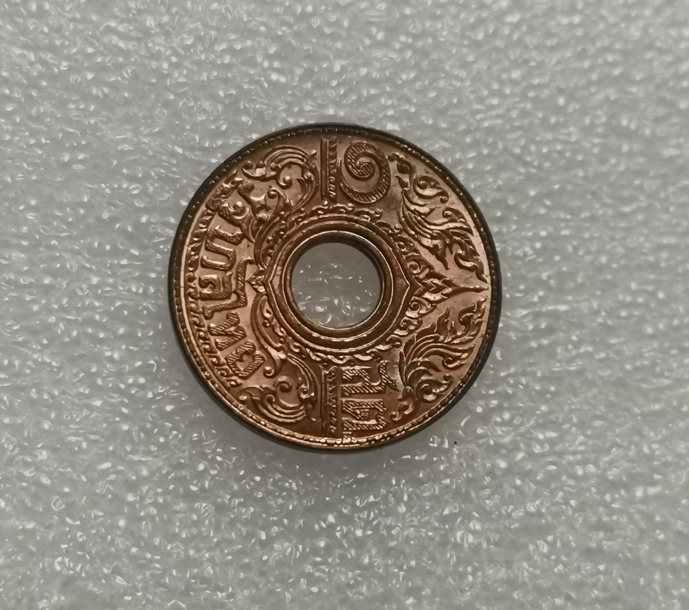 瓶子🏺第112期拍卖会  泰国萨当铜币  原光