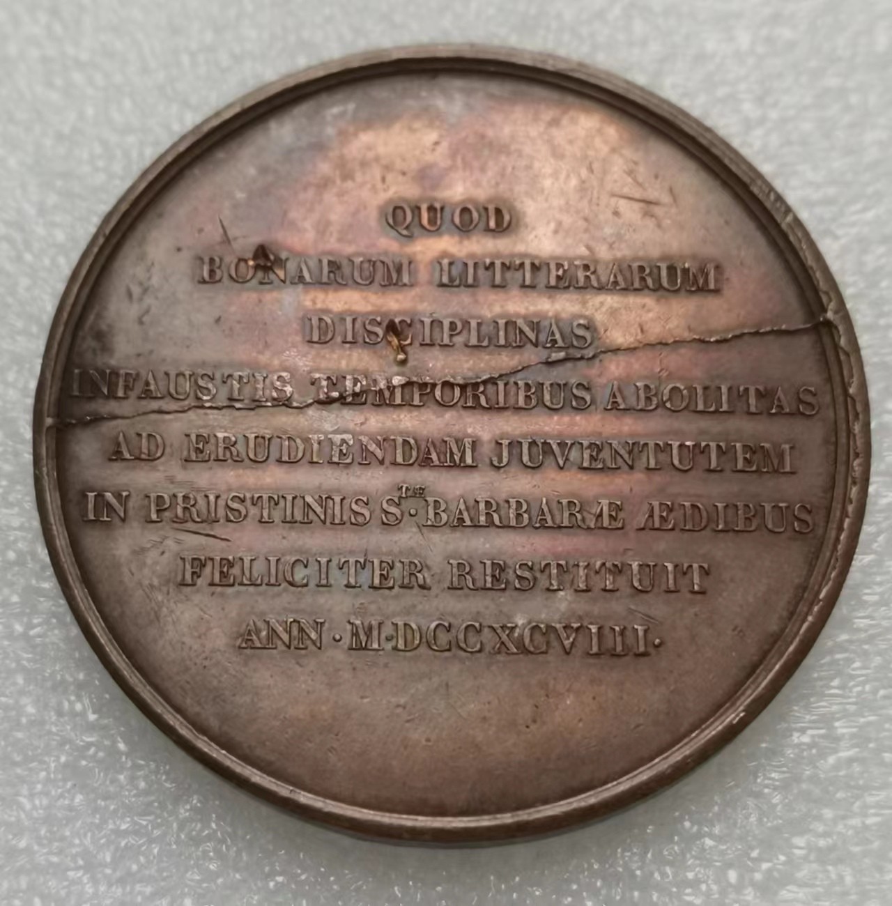 瓶子🏺第112期拍卖会  法国1830年名人系列大铜章  50毫米 62.31克  大尺寸少见