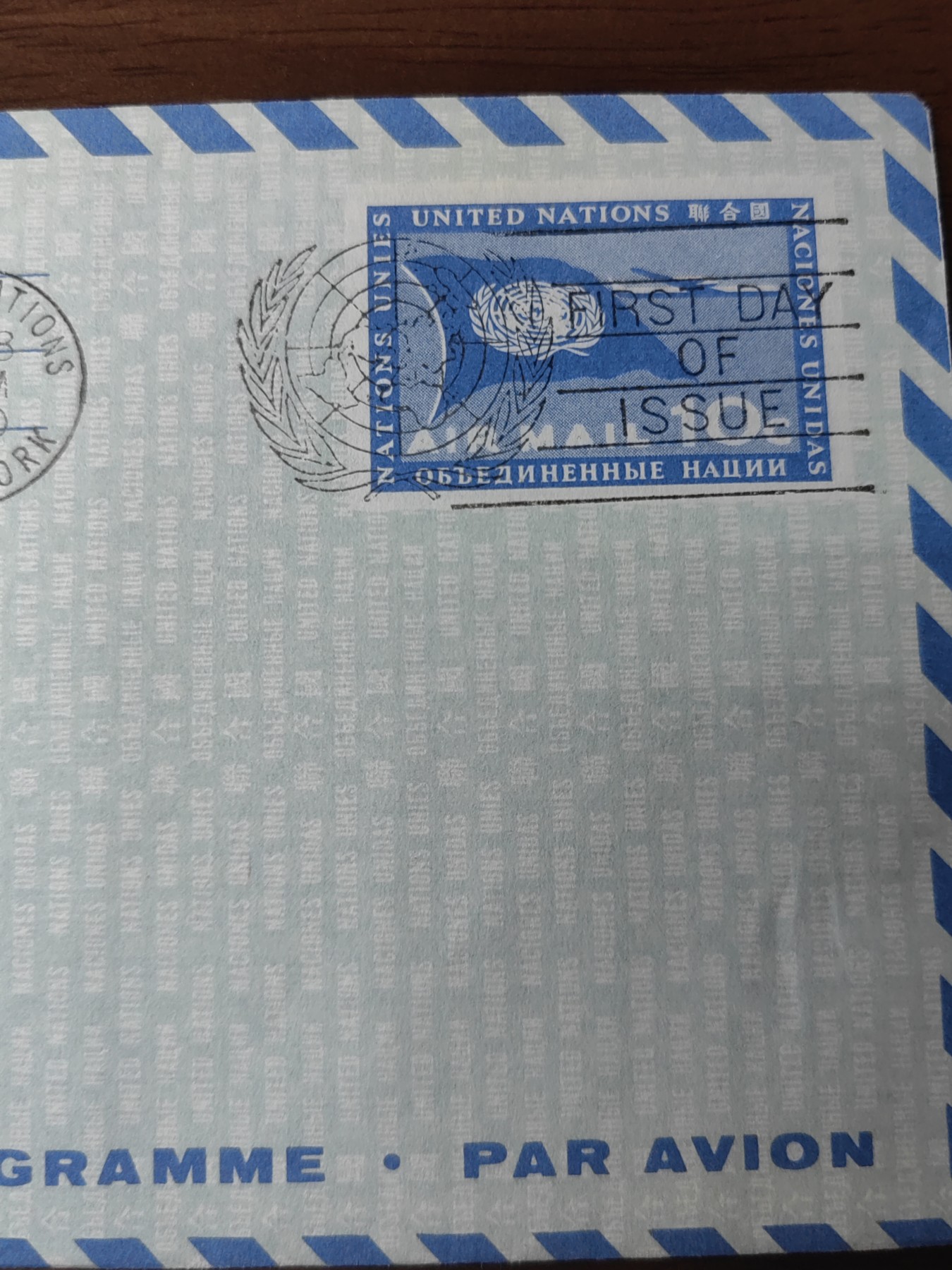 外国邮品精品专场（秒杀）第①②场 60年代联合国邮简封'邮封