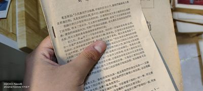 大庆红藏第八场 - 刘47及其子女
