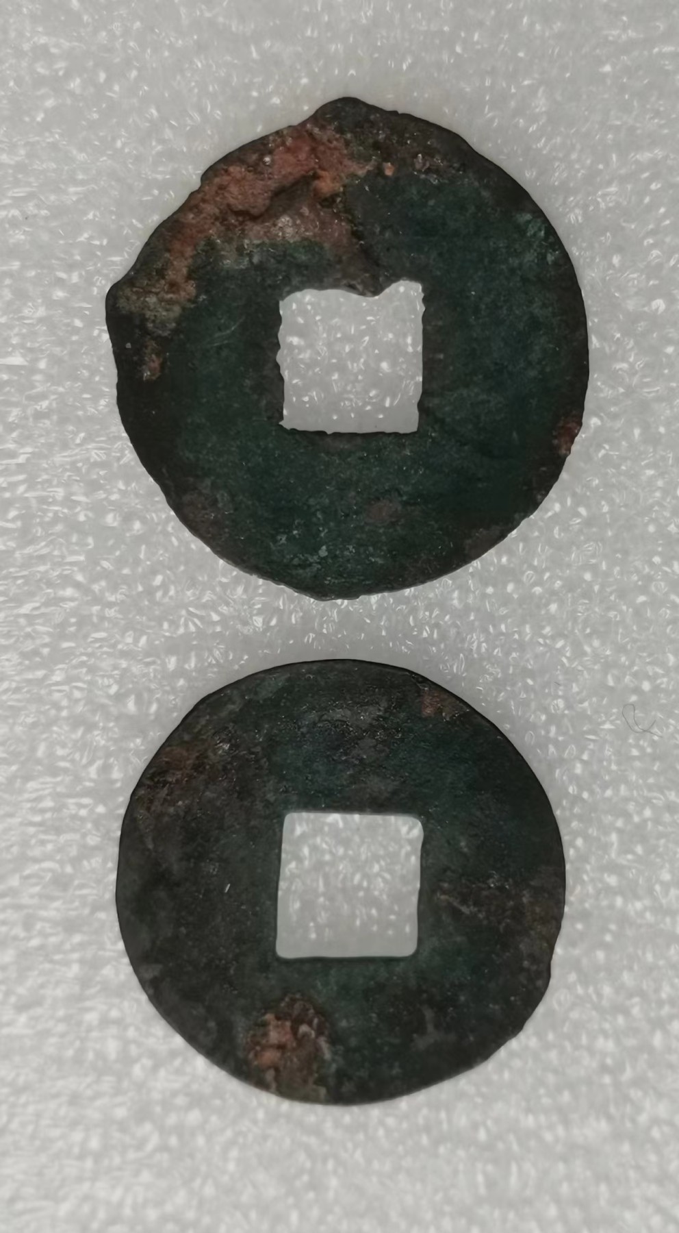 瓶子🏺第112期拍卖会  五铢2枚