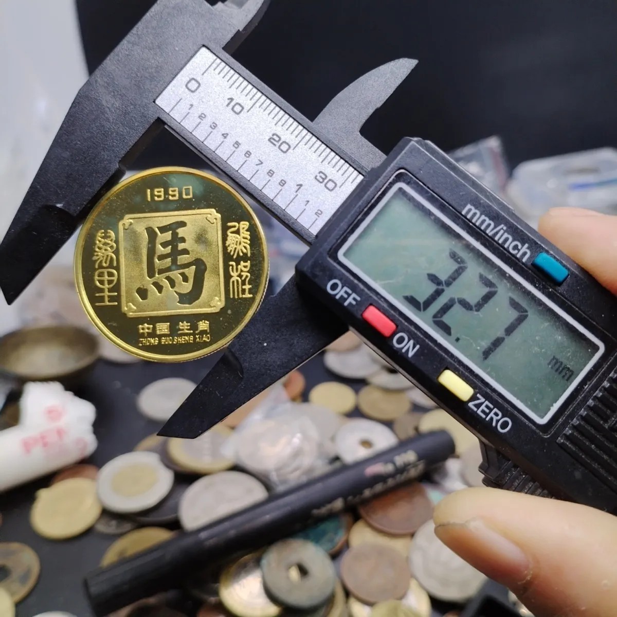 231004专场 1990年马年生肖纪念章 中国生肖 实物照片品相如图20508